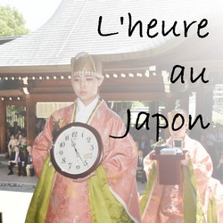 logo heure au japon