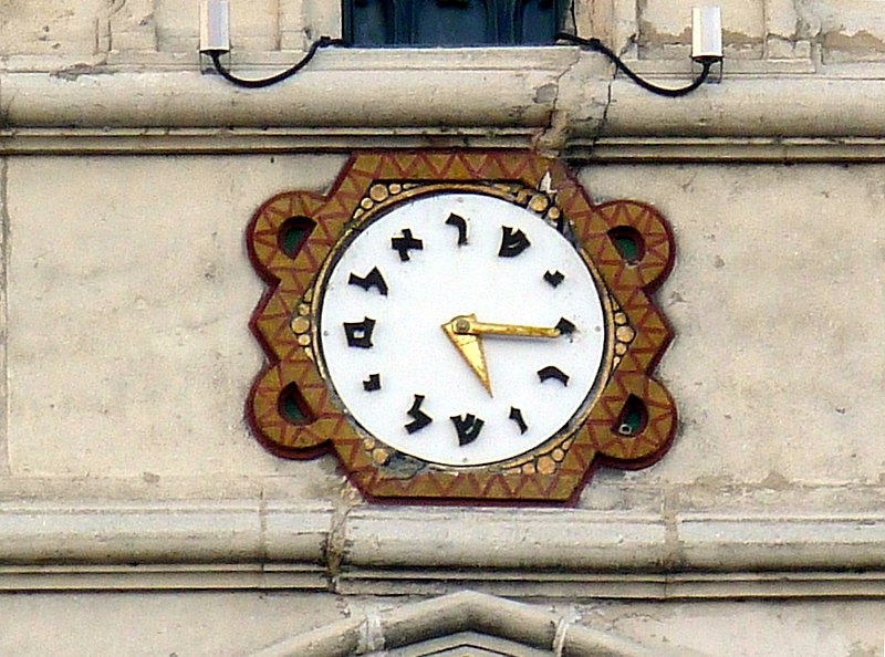Besançon_Synagogue_horloge